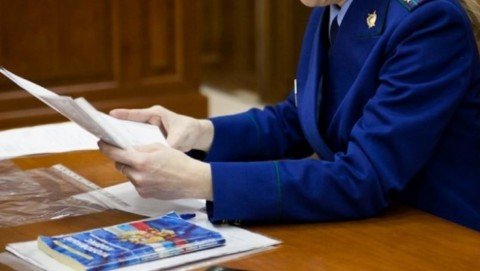 Прокурор области примет граждан в прокуратуре Новосокольнического района